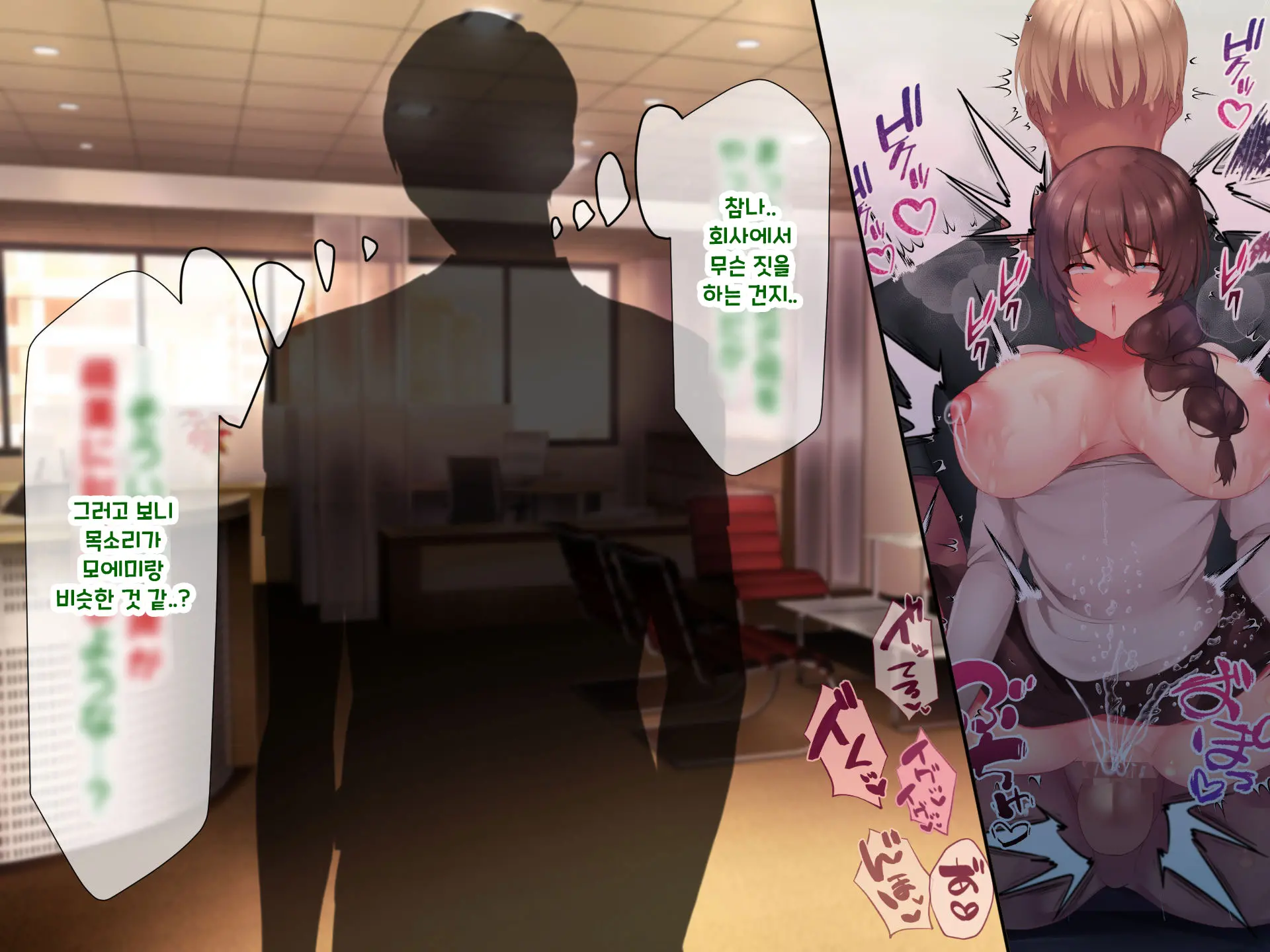 Otto Yori Mo Dekai Gankyou Chinpo De Nettori Hame Taosareru Ninkatsuchuu Dosukebe Body Moto Mahou Shoujo Hitozuma Moemi-San To… + Α